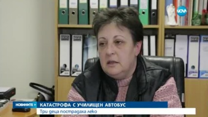 Автобус с ученици и джип се удариха край Варна, има жертва