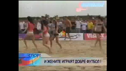 Манекенки Играят Футбол По Монокини