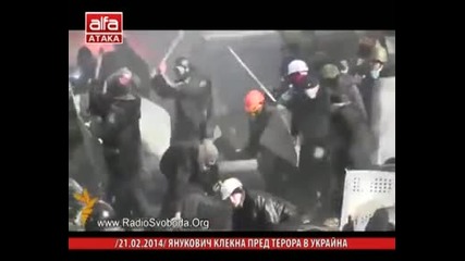 Украйна - мирни протести или кървав преврат 1
