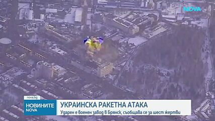 Новините на NOVA (11.03.2026 - 8.00)