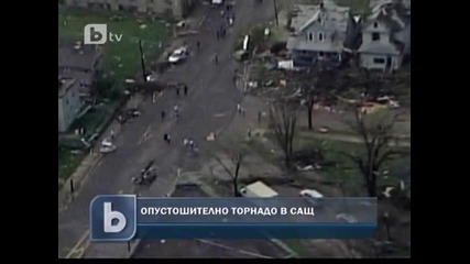 Повече от 30 души загинаха при торнадо в Сащ