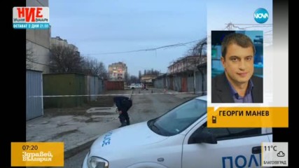 Мъж и жена бяха открити мъртви в Казанлък (СНИМКИ)