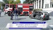 Новините на ВИА Медия - 17.09.2026