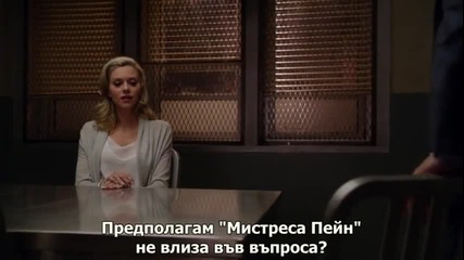 Завинаги, Сезон 1, Епизод 8 - със субтитри