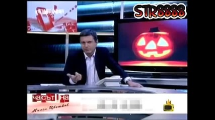 Смях С Часът На Милен Цветков