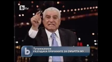 Тутанкамoн починал от малария