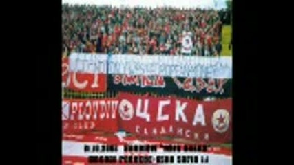 Cska Hooligans