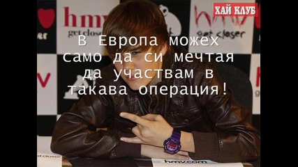 One In A milion ep.5