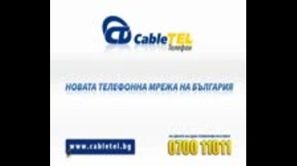 Промо Cabletel