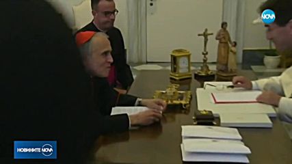 Папата прие оставката на архиепископ, обвинен в сексуално посегателство