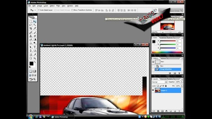 Photoshop - Картинка Става На Пъзел