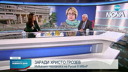 Новините на NOVA (29.12.2022 - централна емисия)