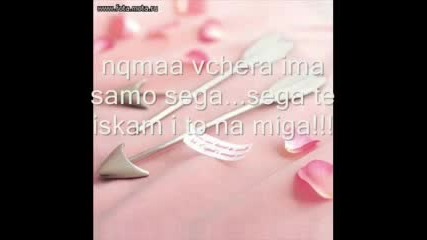 Nelly Feat. Niks - kusno e za lubov