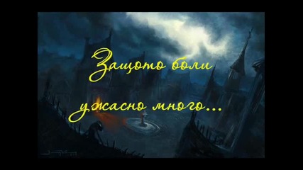Labyrinth - Underground 