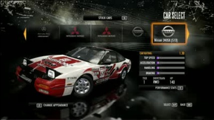 Need for Speed Shift - Коли