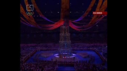 Церемония По Закриването На Олимпийските Игри в Пекин(част 3)