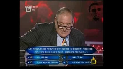 Господари на ефира - Димитър Пенев
