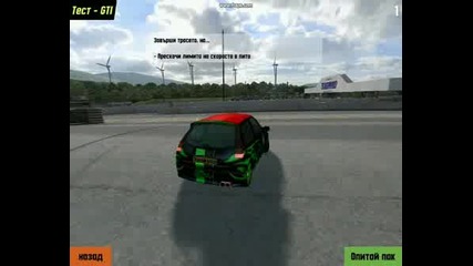 Кустенурка Ninja Xd
