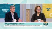 Търси се служебен премиер: Какви са вариантите и кой би приел