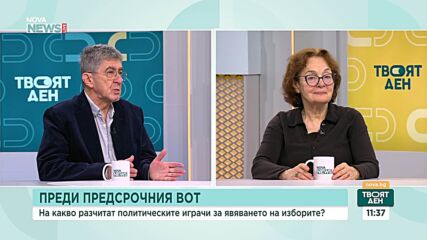 Търси се служебен премиер: Какви са вариантите и кой би приел