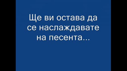 Съевата Дупка