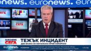 Тежък инцидент: Два товарни влака се сблъскаха до София, има ранени и загинали