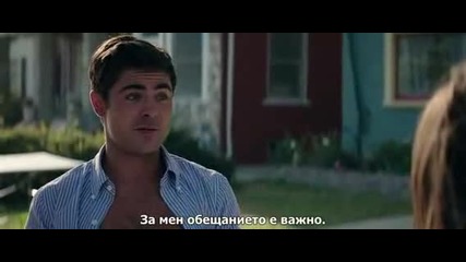 Да Разлаем Съседите / Neighbors (2014) - със субтитри