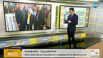 Наим Сюлейманоглу отново в съзнание