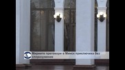 Преговорите между властта в Киев и сепаратистите приключиха без споразумение