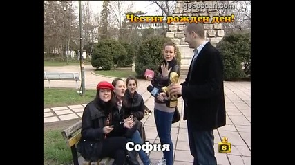 Честит 8 рожден ден на Господари на ефира ! Смях !