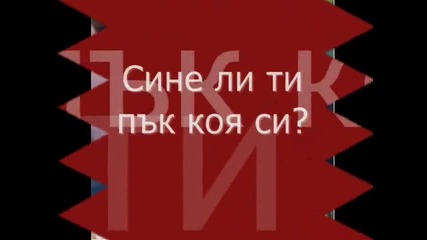 Незабравимо лято 6.епизод Край На Сезона