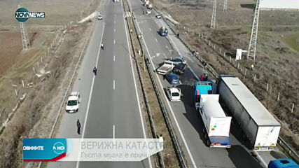 Новините на NOVA NЕWS (03.02.2021 - 22:00)
