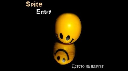 Spite ft. 1st Entry - Детето на плачът