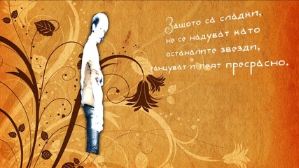 Интервю с new_moon_destiny