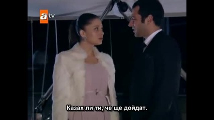 Любов и наказание еп.55/6 (bg subs)