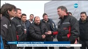 Кризата на българо-гръцката граница