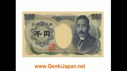 Learn Japanese How much + Ill take it! in Japanese 