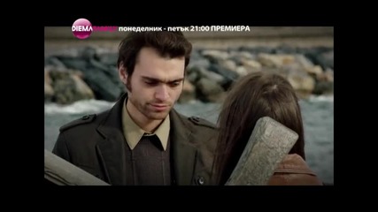 Момичето, което обичах - Реклама на Diema Family