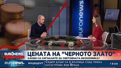 Финансов анализатор: Рецесията е неизбежна, въпросът е колко ще бъде дълбока