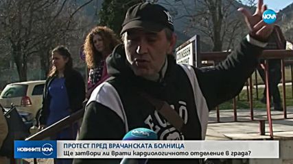 Протест във Враца заради проблеми с болницата