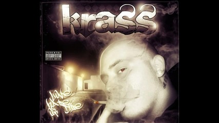 2011 Krass - Не е за всеки 2011