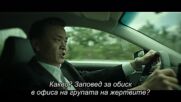 Decoy S01 E04