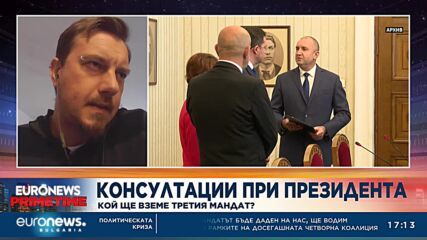 Консултациите при президента: Кой ще вземе третия мандат?