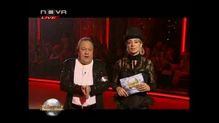 Байландо - Сцена на мечтите 08.11. (част 4)
