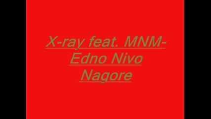 X - ray ft. Mnm - Edno Nivo Nagore 