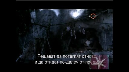 Първите художници преди 17 000 години - 1