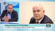 Димитър Марковски: вече има яснота как политическата власт се е оплела със съдебната