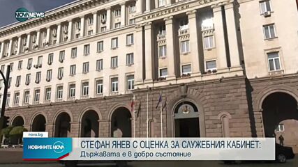 Новините на NOVA NEWS (31.07.2021 – 14:00)
