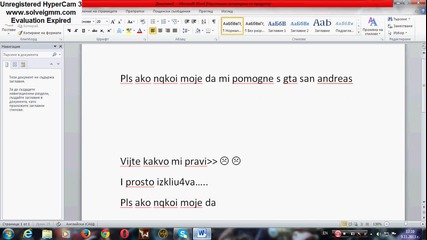 Problem s gta san andreas