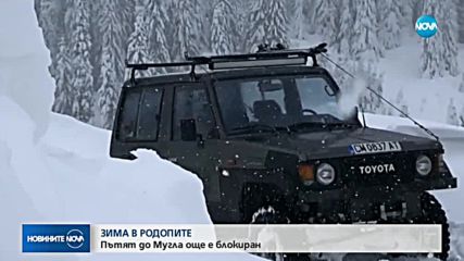 Новините на NOVA (31.01.2019 - 7.00 ч.)
